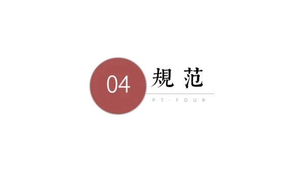 禅意国风致匠心手工艺通用PPT模板
