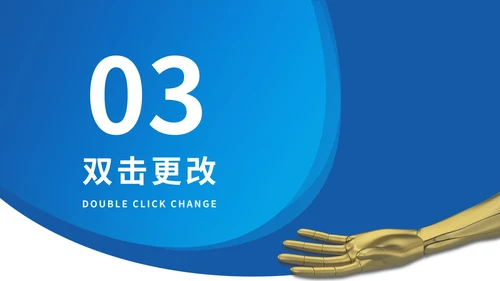 蓝色扁平风资金基金投资销售方案PPT模板