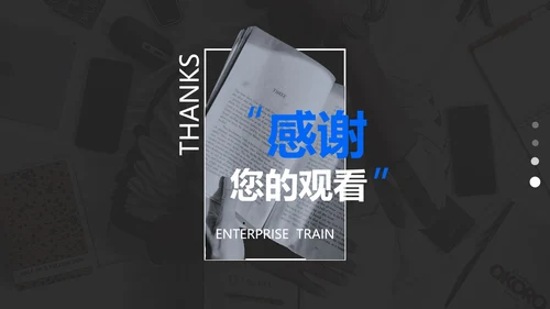 黑色画册风毕业答辩通用PPT模板
