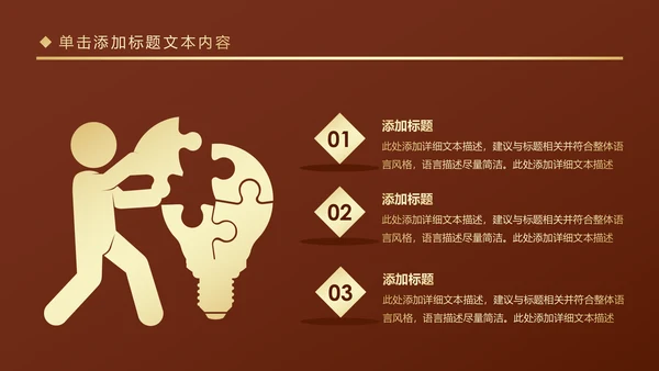 插画风格创业投资金融理财银行保险PPT模板