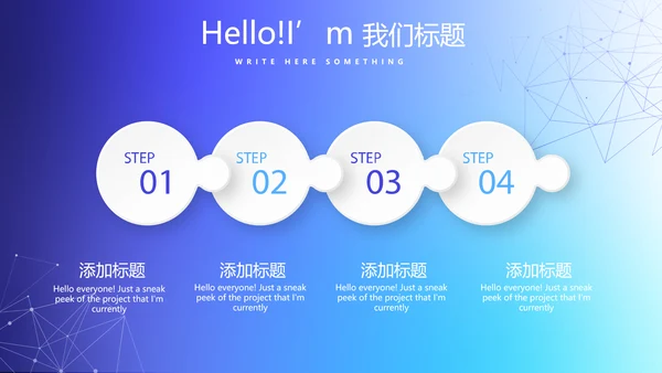 蓝色大气手机全球发布会动态PPT模板