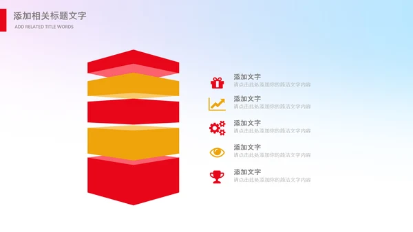青少年心理健康教育主题班会家长会PPT