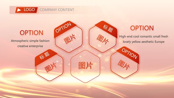 红色喜庆毕业典礼通用动态PPT模板