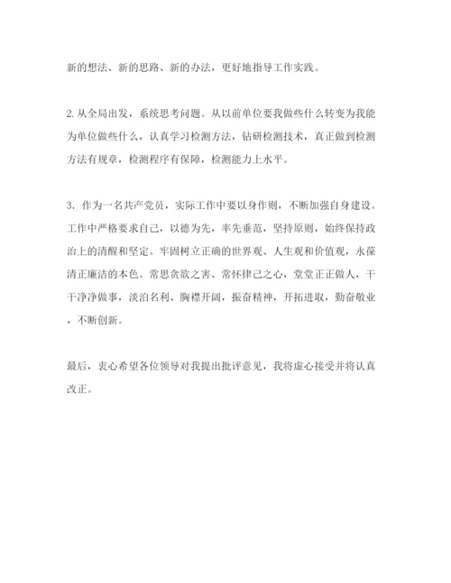 精编个人科学发展观学习心得范文.docx