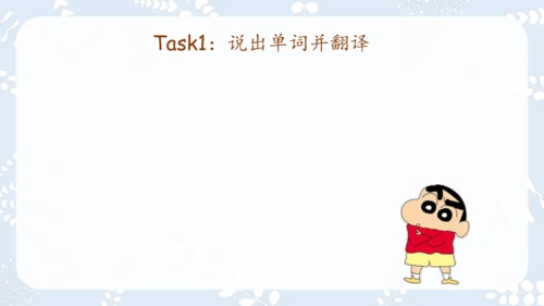 Unit4 I have a pen pal复习课件（共49张PPT）