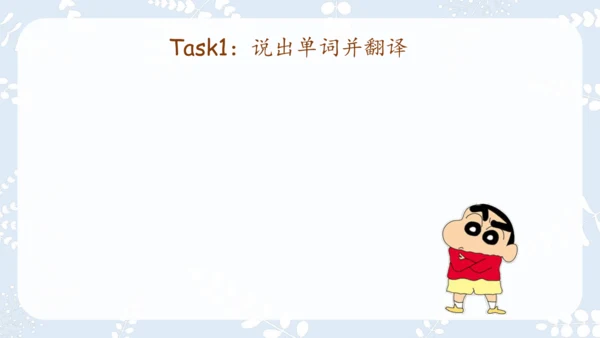 Unit4 I have a pen pal复习课件（共49张PPT）