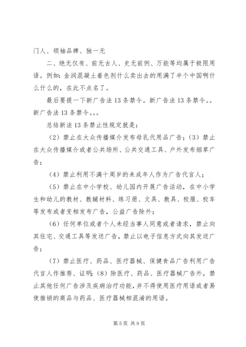可行性报告地坪 (3).docx