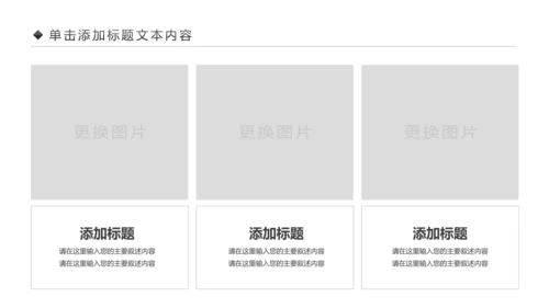 中国风古色古香故宫文化故宫印象PPT模板