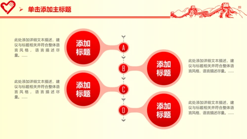 青春活力青年志愿者工作总结计划PPT