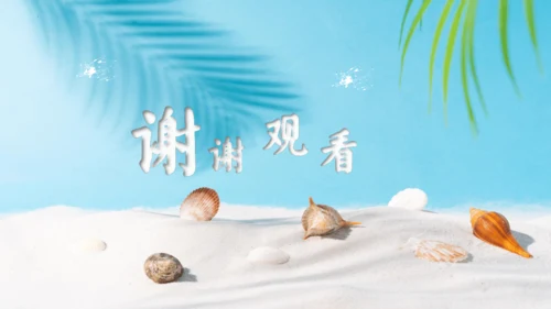 七年级生物学开学第一课-2023-2024学年七年级生物上册同步精品课堂（苏科版）(共32张PPT)