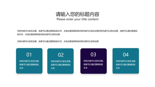 深蓝科技渐变几何风商业融资计划书PPT模板