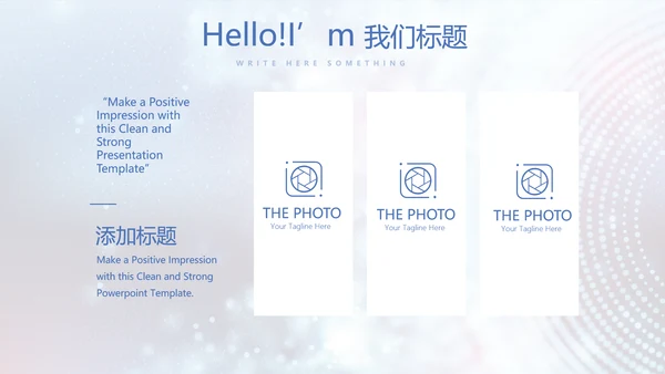 蓝色科技感医院信息化管理动态PPT