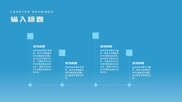 简约风蓝色公司项目进度工作报告PPT模板