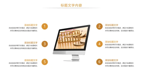 金融投资理财金融证券工作总结PPT模板
