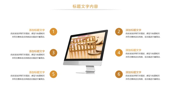 金融投资理财金融证券工作总结PPT模板