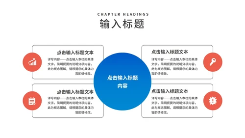 卡通风蓝色车票学生高考动员大会PPT模板