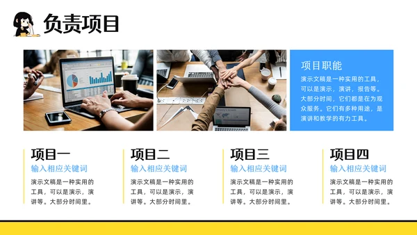 打工人个人工作总结汇报通用PPT模板