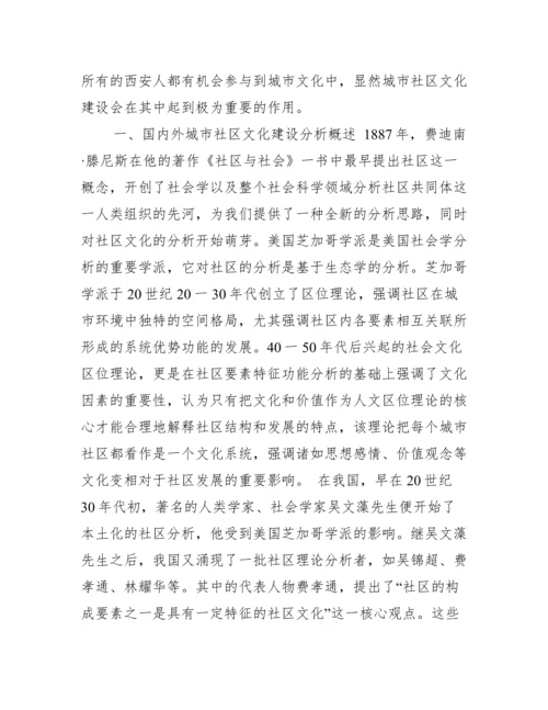 2022年高校行政管理专业毕业论文范本.docx
