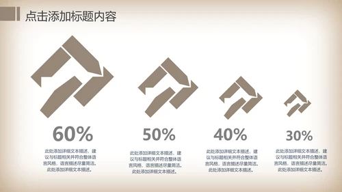 简约中医理疗艾灸动态ppt模板