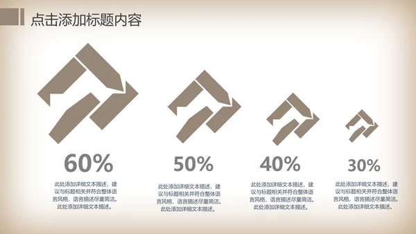 简约中医理疗艾灸动态ppt模板