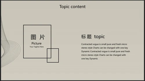 创意唯美瑜伽健身动态PPT模板