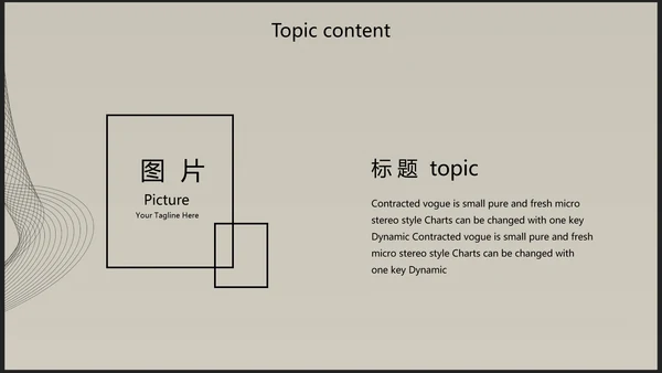 创意唯美瑜伽健身动态PPT模板