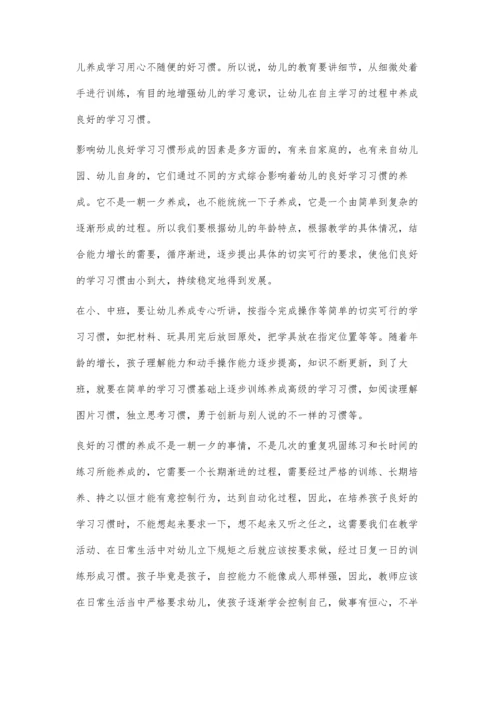 用假设法巧解化学平衡题.docx