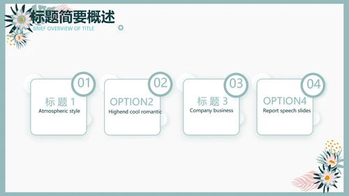极简水彩风青春期早恋主题教育PPT动态模板