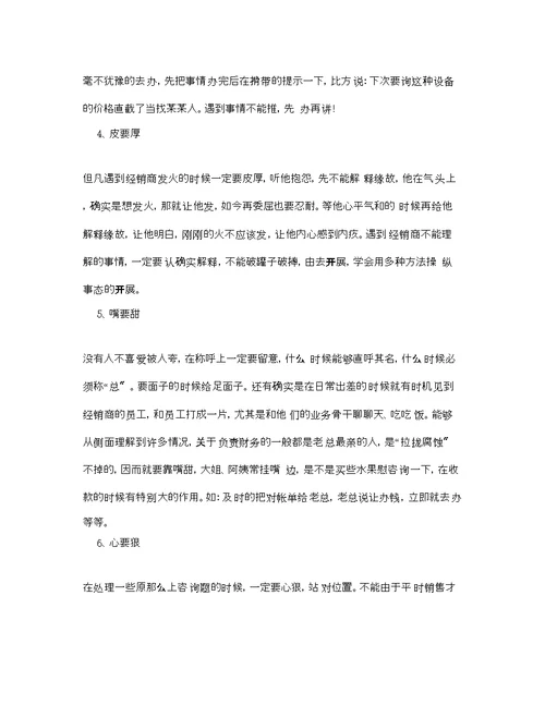 工作参考总结格式度工作参考总结报告格式