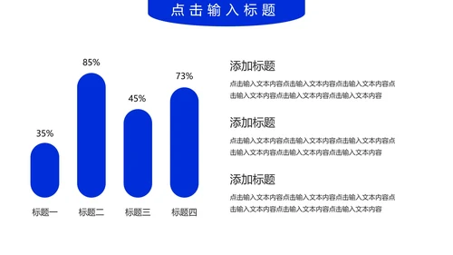 毕业答辩大学毕业论文答辩开题PPT模版