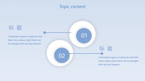 蓝色肺火预防知识医学动态PPT模板