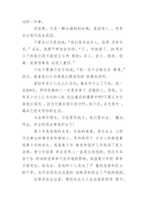 法律的议论文精彩.docx