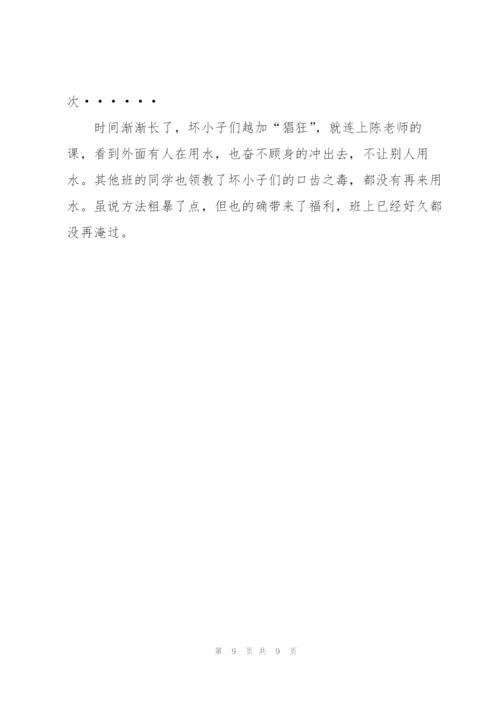 有关团结作文600字8篇.docx