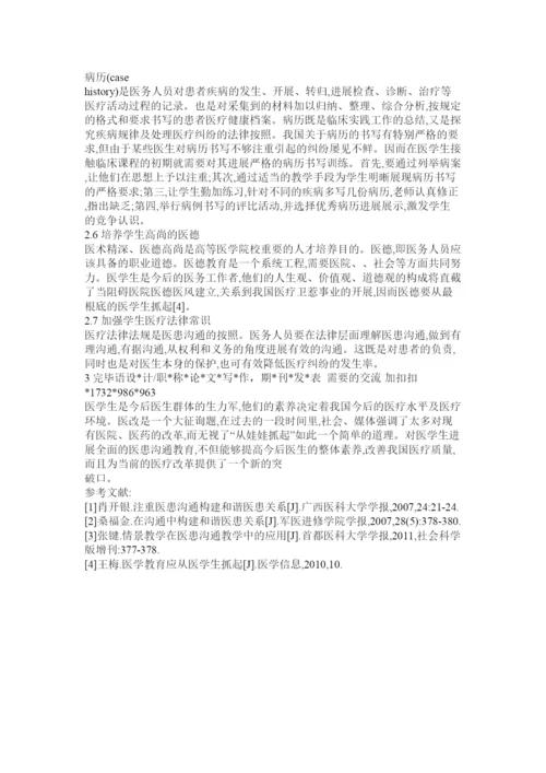 2022理学论文精选.docx