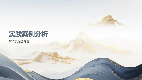 蓝色复古风教育培训PPT模板