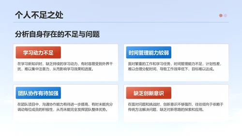 红色党政风入团申请答辩PPT模板