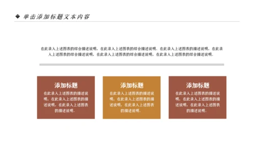 中医学养生保健医院中医文化中草药PPT