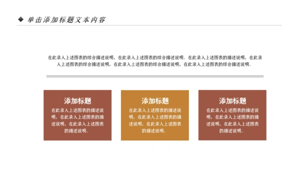 中医学养生保健医院中医文化中草药PPT