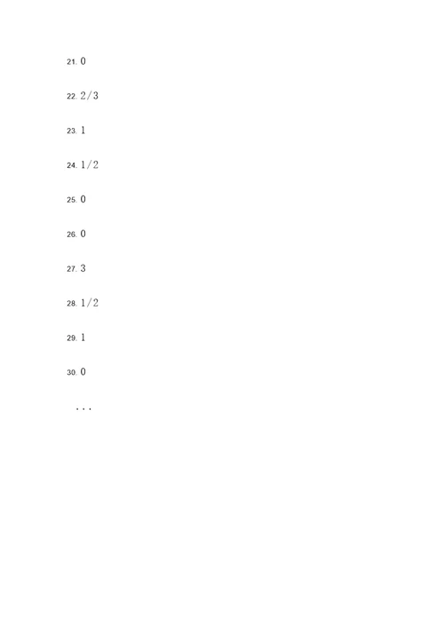 大学文科数学lim计算题