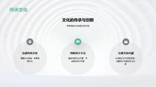 3D风其他行业教学课件PPT模板