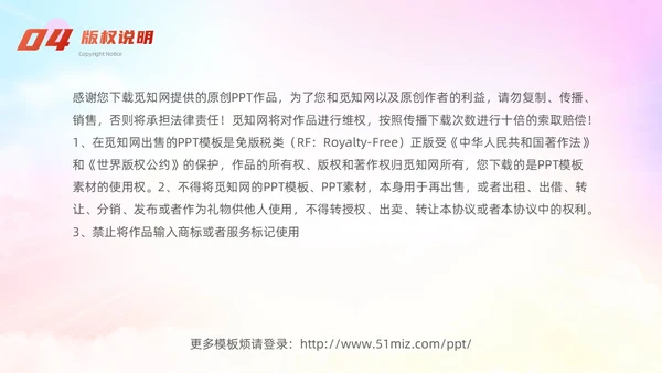炫彩展板居家养老服务关爱老人社区居家养老公益宣传