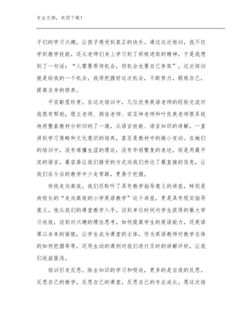 大学教师师德师风心得体会优选例文21篇文档选编.docx