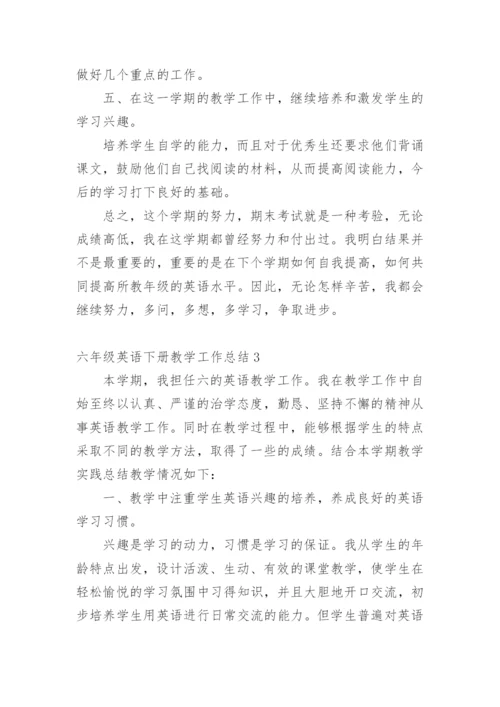 六年级英语下册教学工作总结.docx