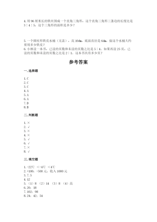 沪教版数学六年级下册期末检测试题带答案（研优卷）.docx