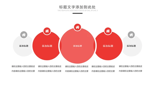 爱心公益慈善爱心奉献关爱老人敬老院PPT模板