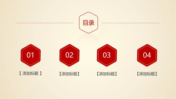 中国风古典建筑故宫印象故宫旅游文化PPT模板