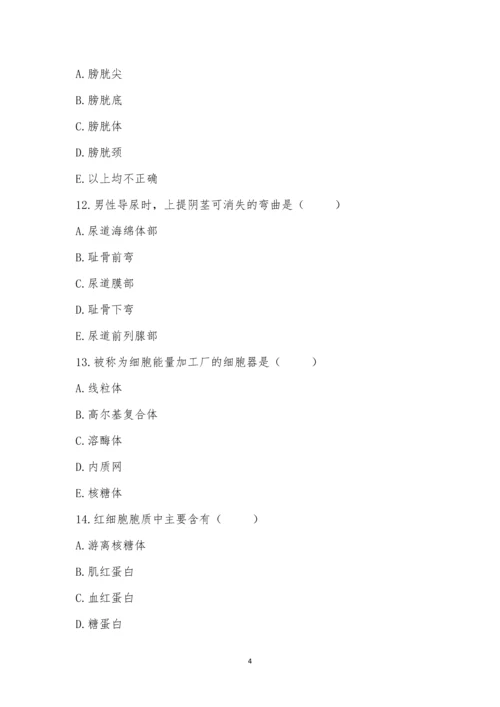 保定市科技中等专业学校期末考试.docx