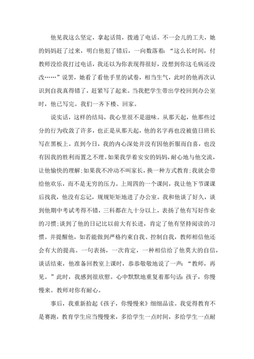 语文教师读书心得感悟五篇.docx