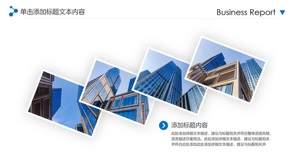 蓝色2020年企业宣传画册图片相册活动展示PPT模板