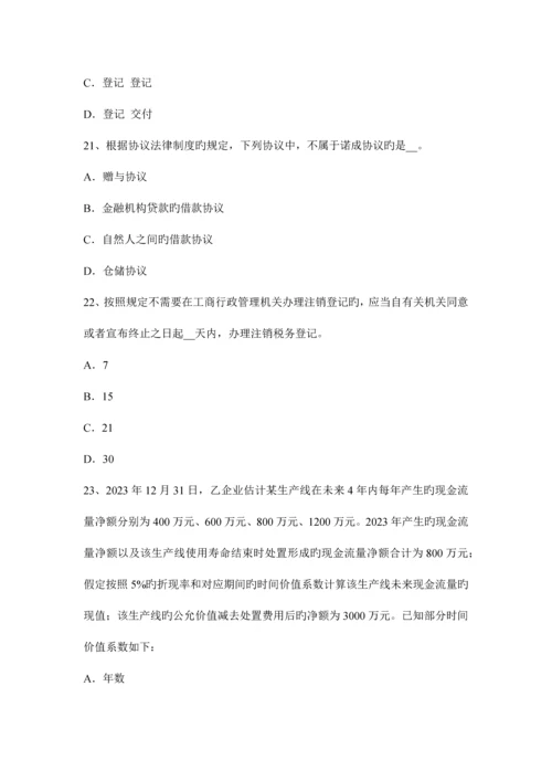 2023年广西税务师涉税服务法律留置权考试试题.docx